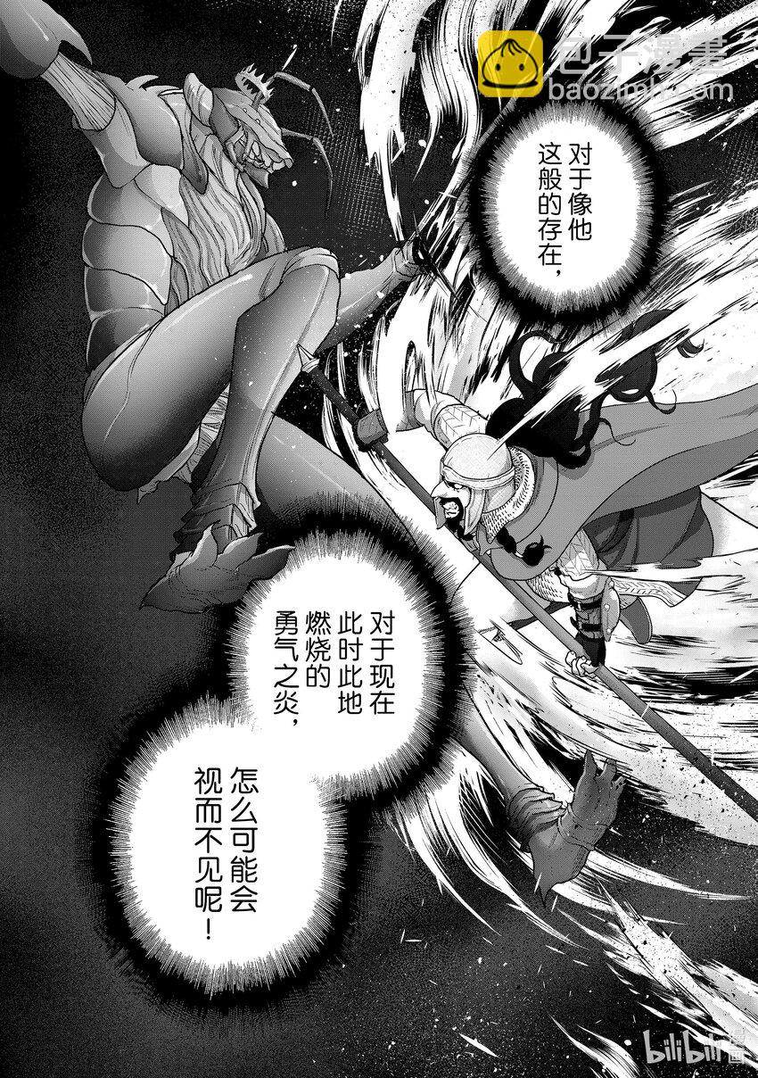 53 真正的战士4
