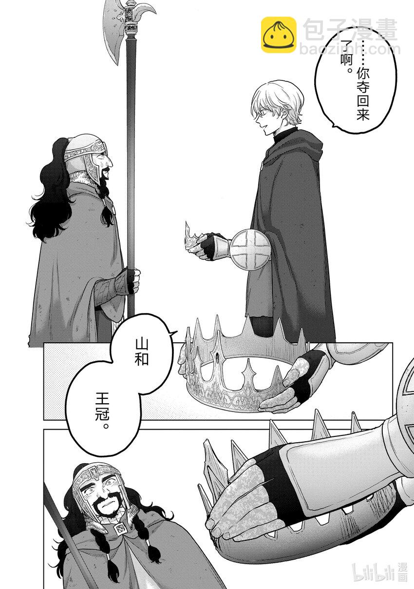 54 凯歌15