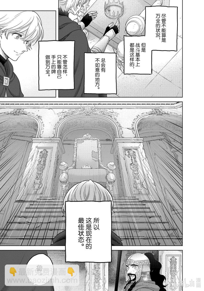 54 凯歌18