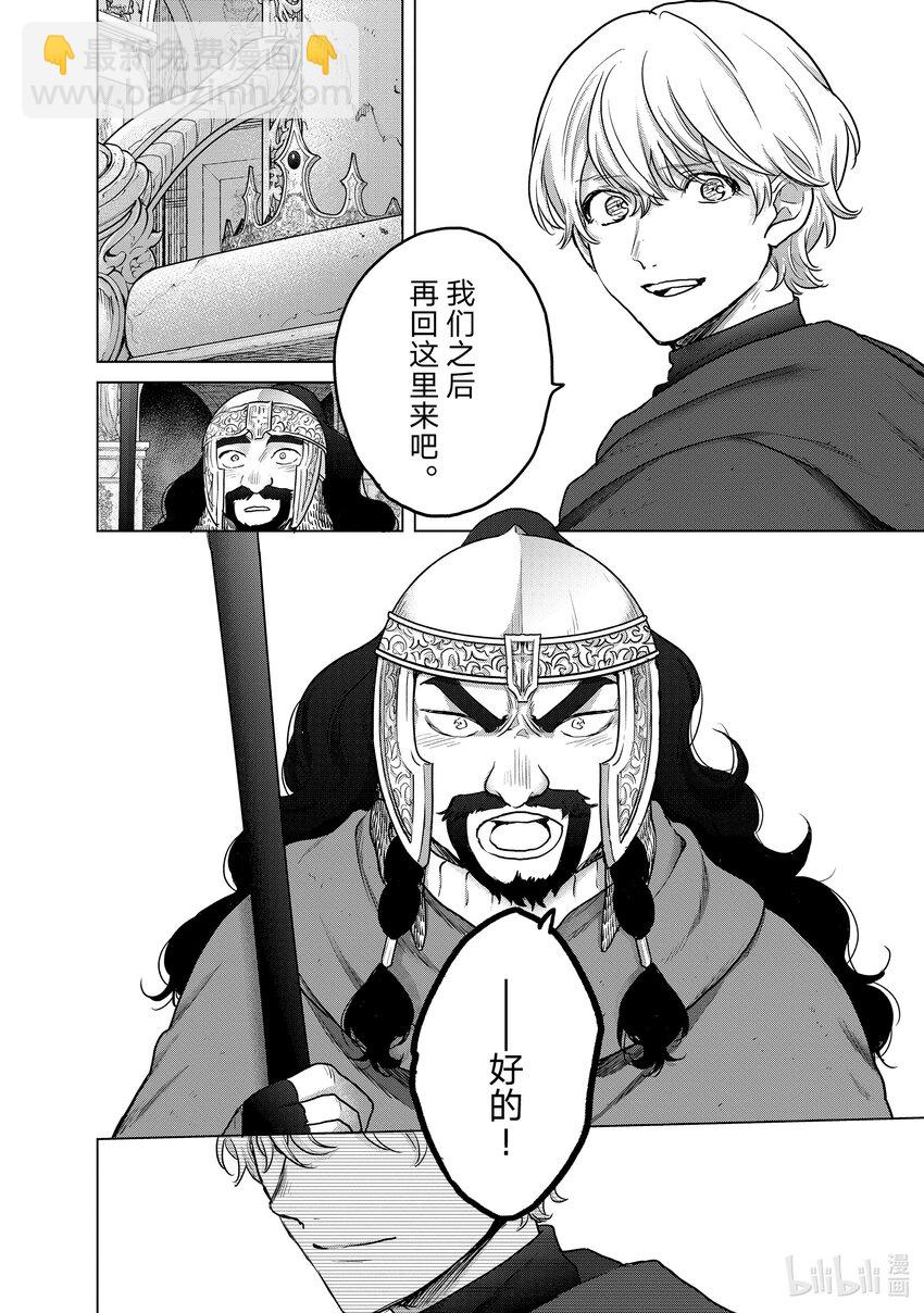 54 凯歌19