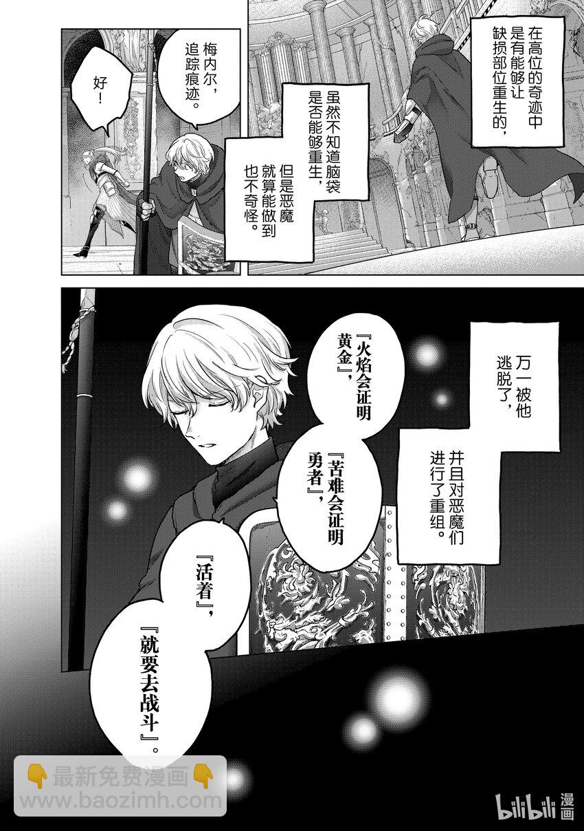 54 凯歌23