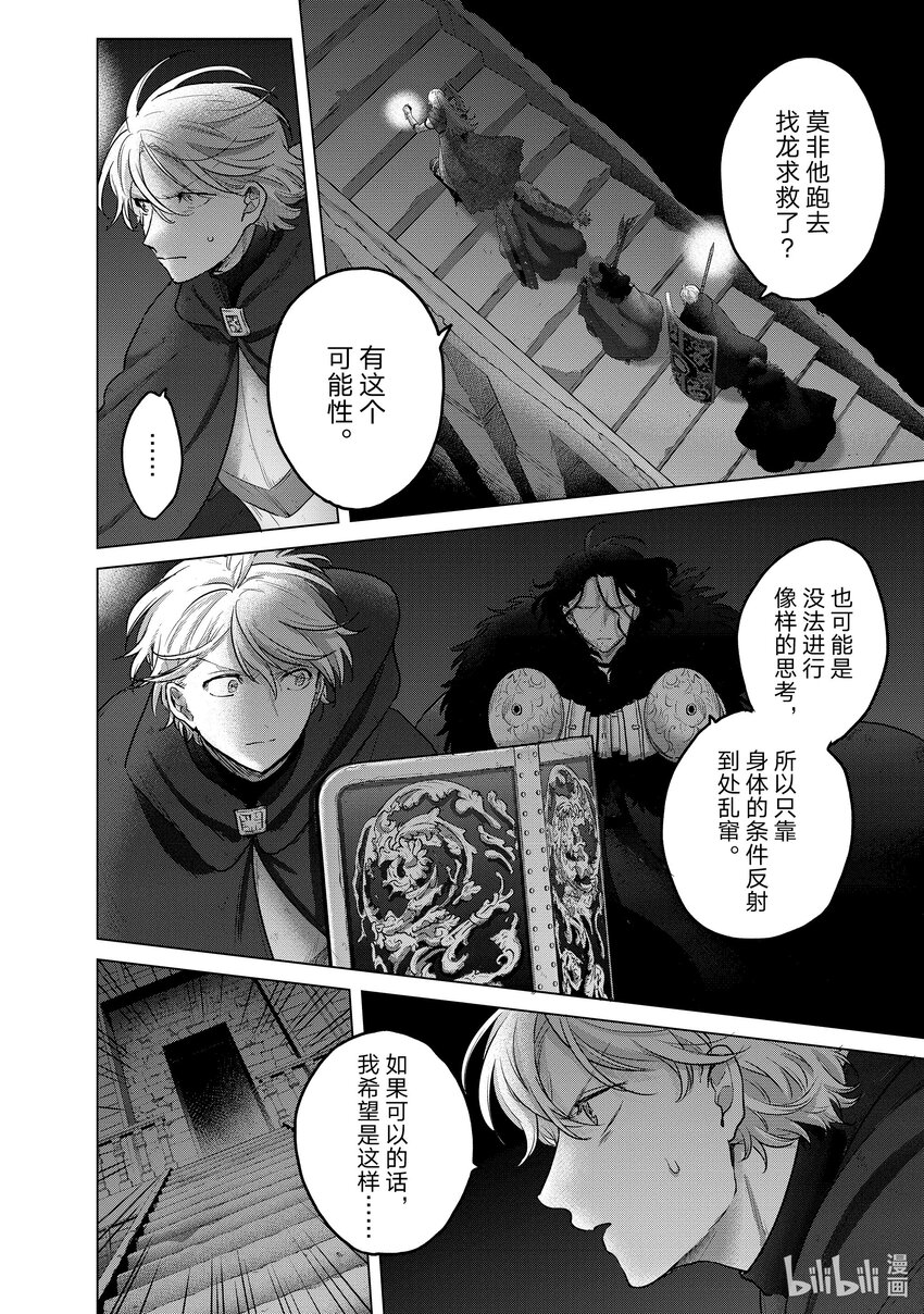 54 凯歌27