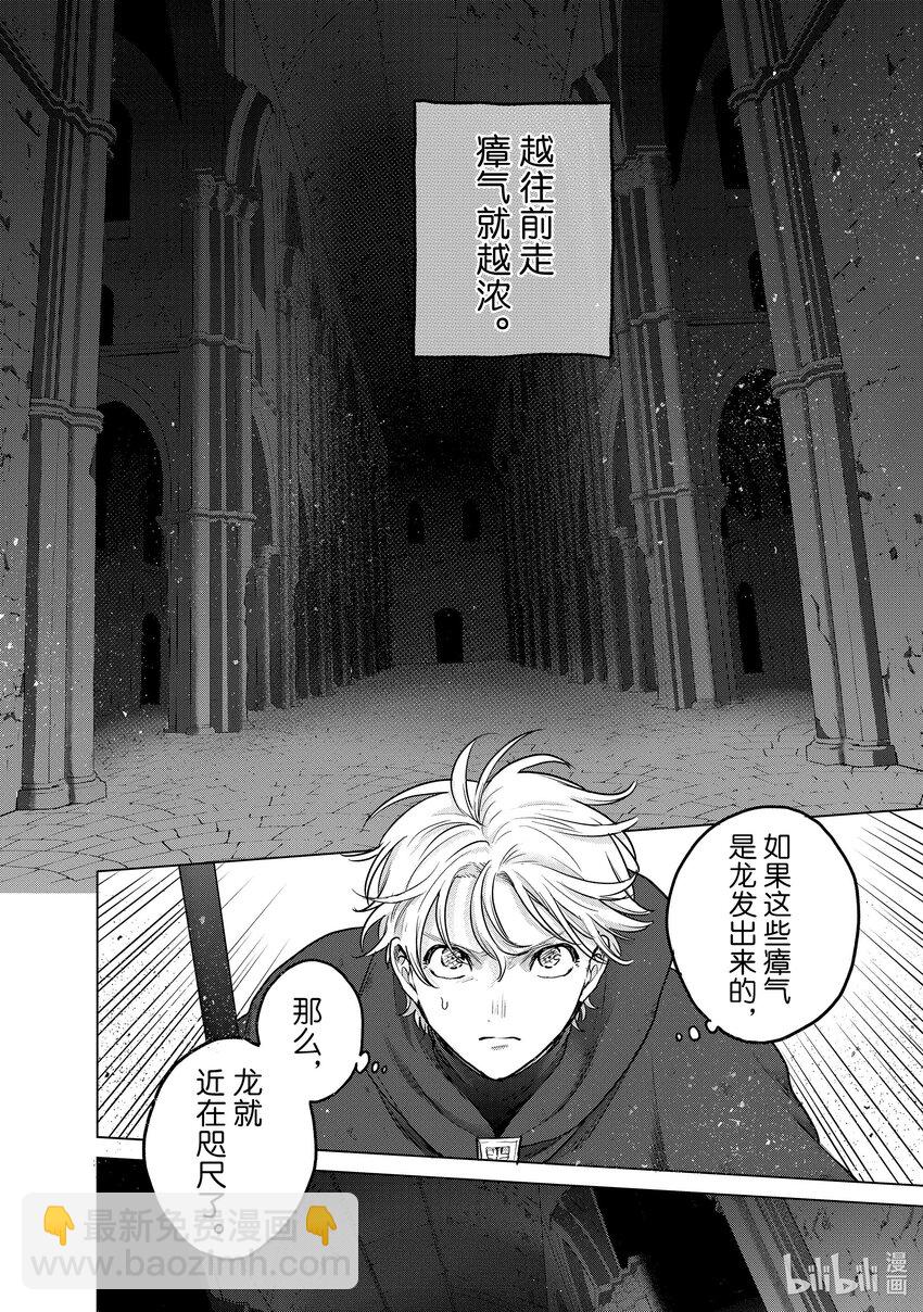 54 凯歌29