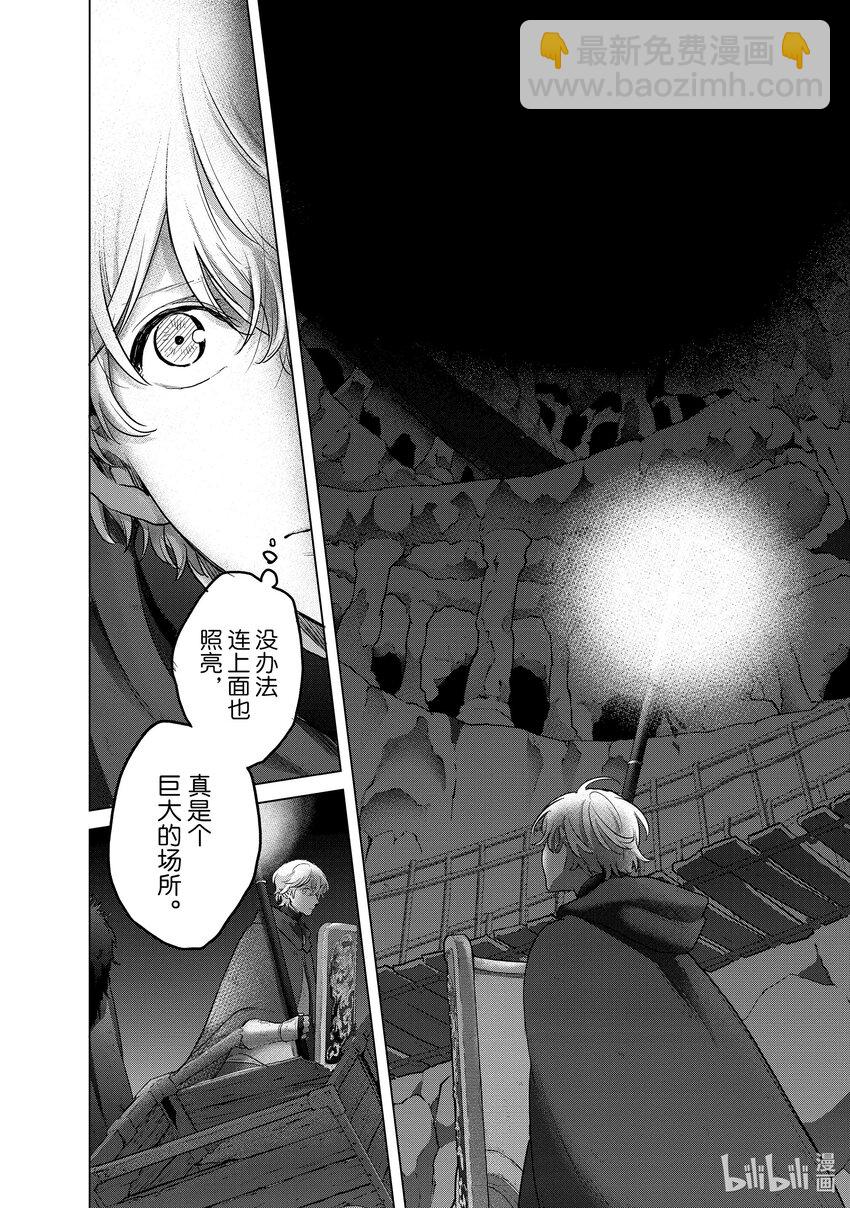 54 凯歌31