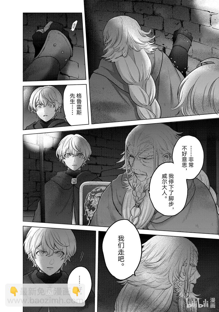 54 凯歌33