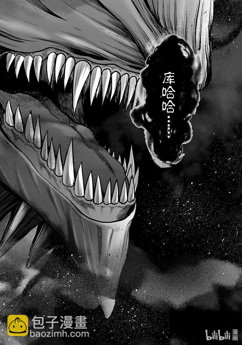 54 凯歌37