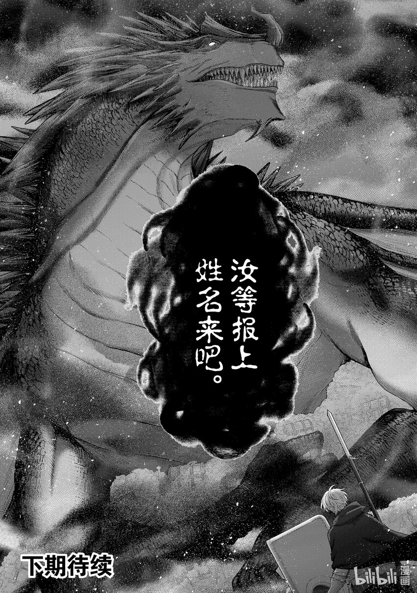 54 凯歌47