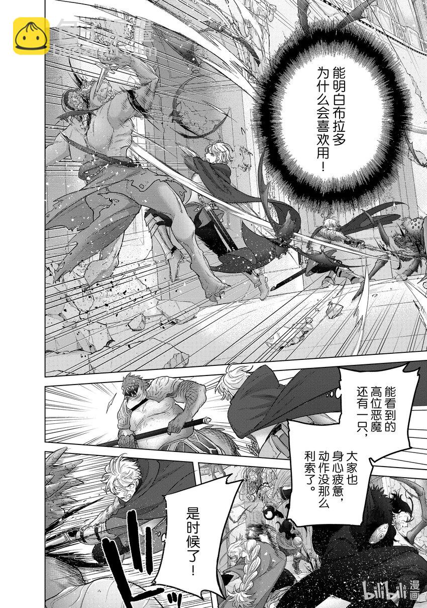 54 凯歌7