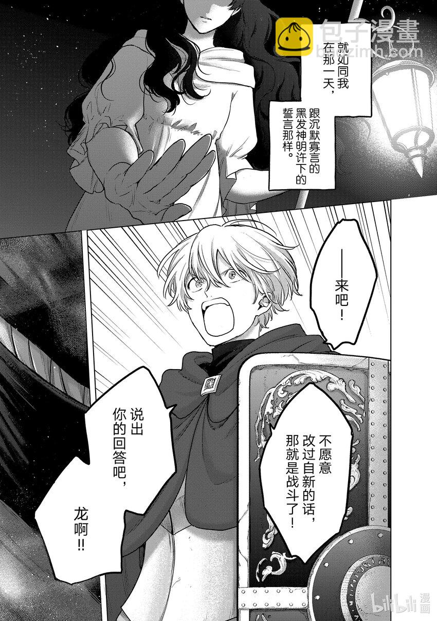 56 交涉10