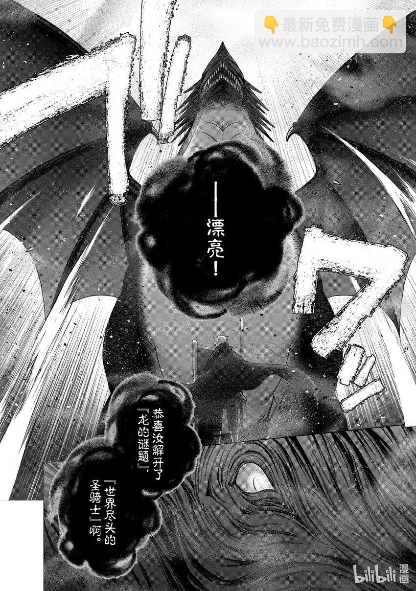 56 交涉11
