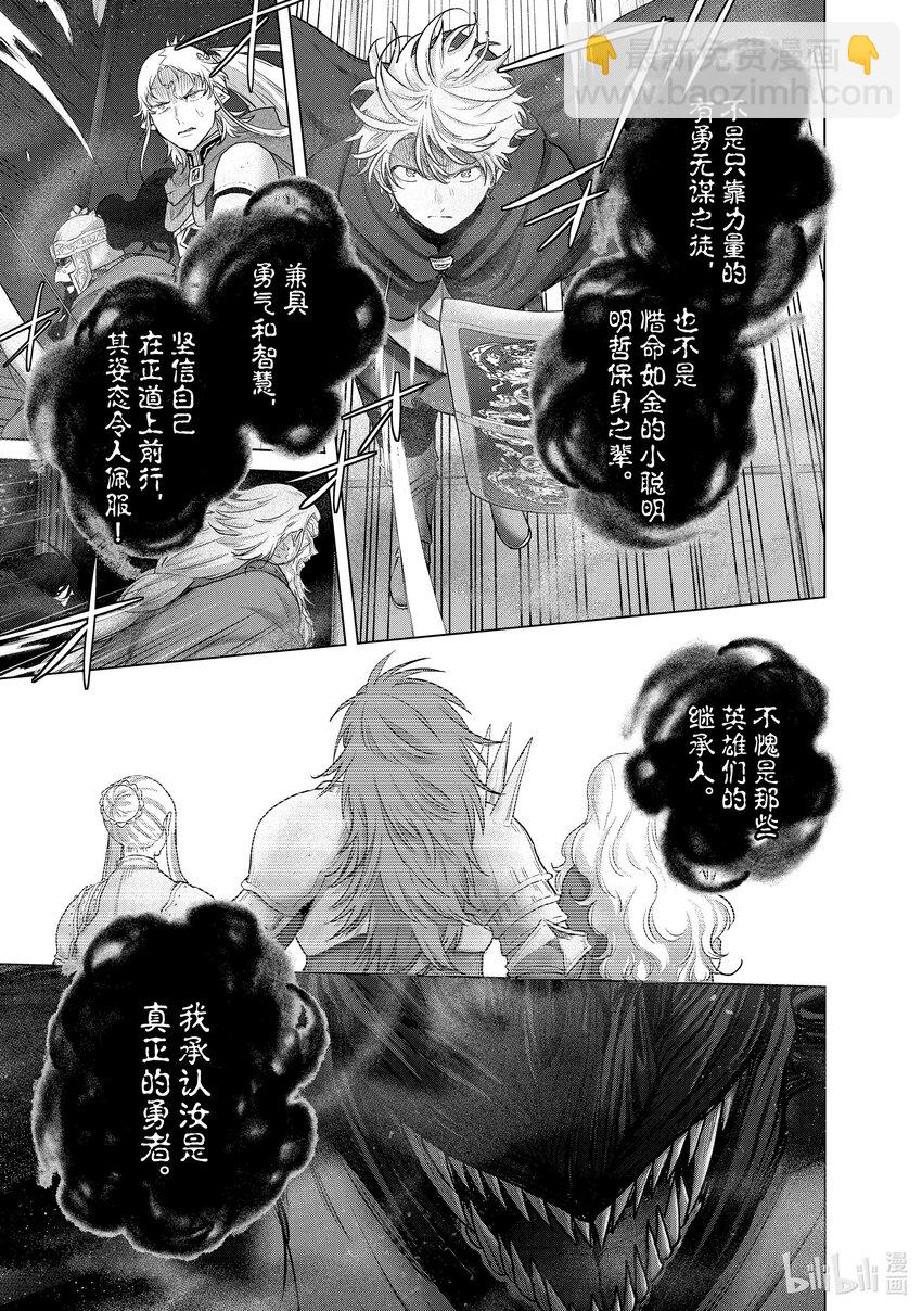 56 交涉12
