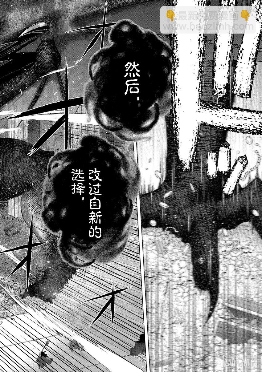 56 交涉13