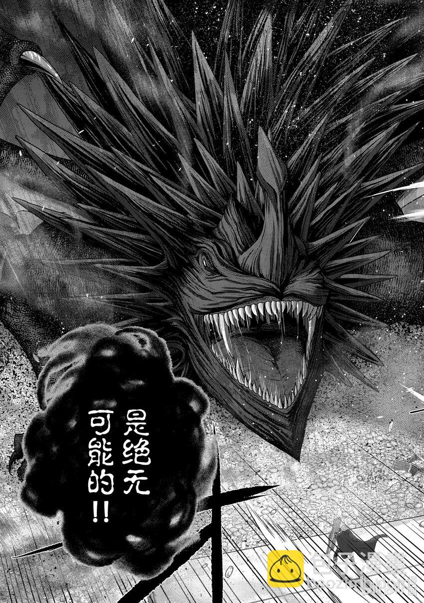 56 交涉14