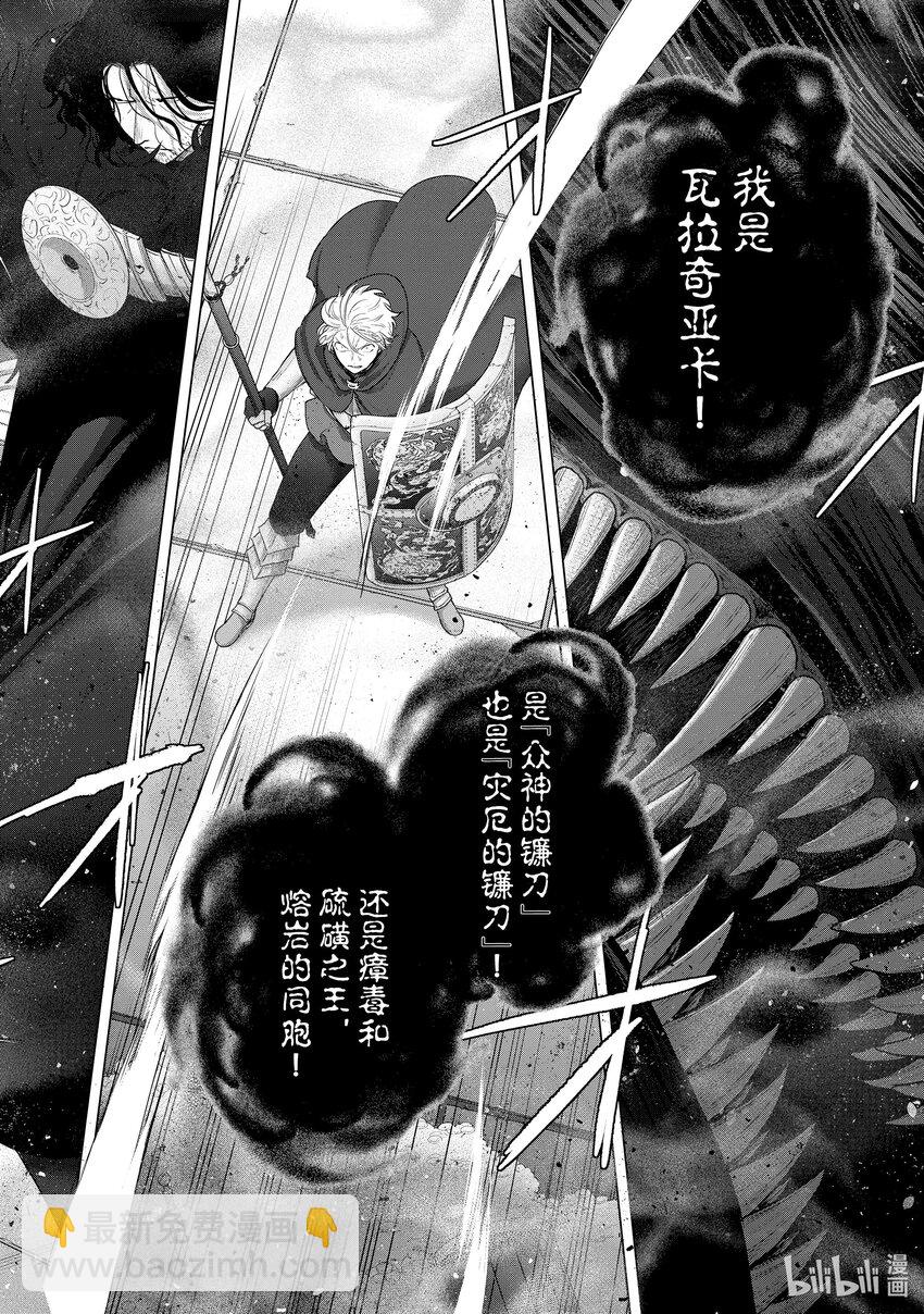 56 交涉15