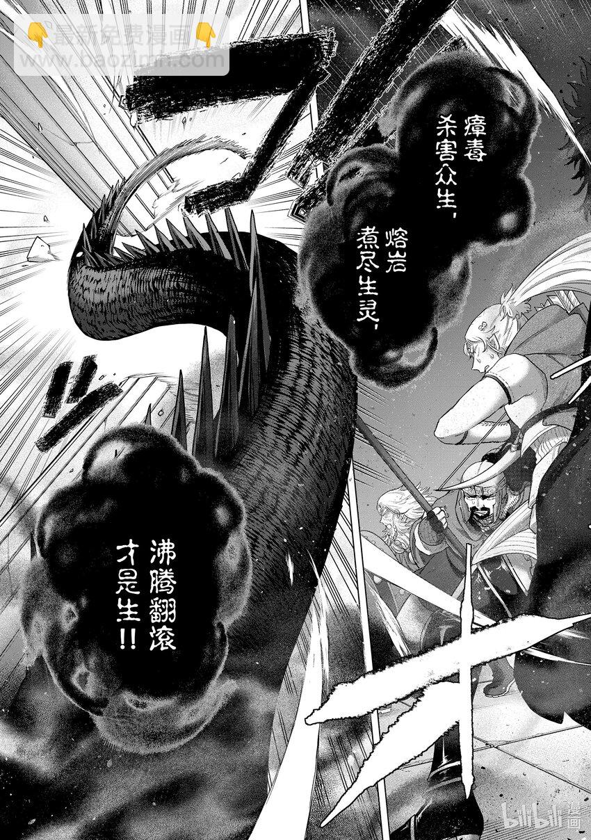 56 交涉16