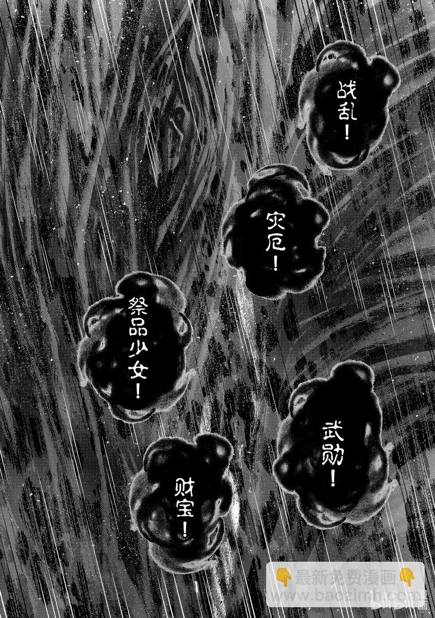56 交涉17