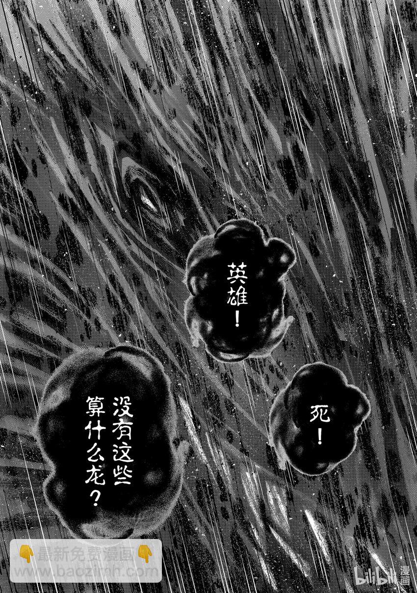 56 交涉18