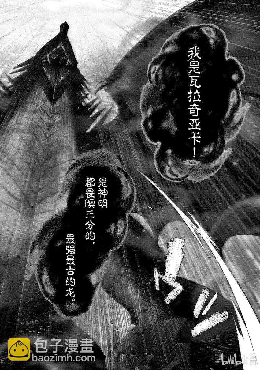 56 交涉19