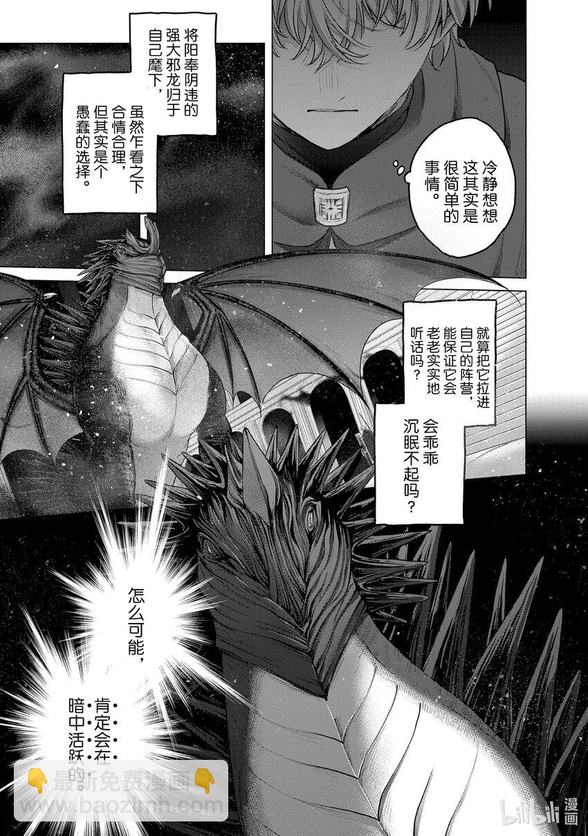 56 交涉2