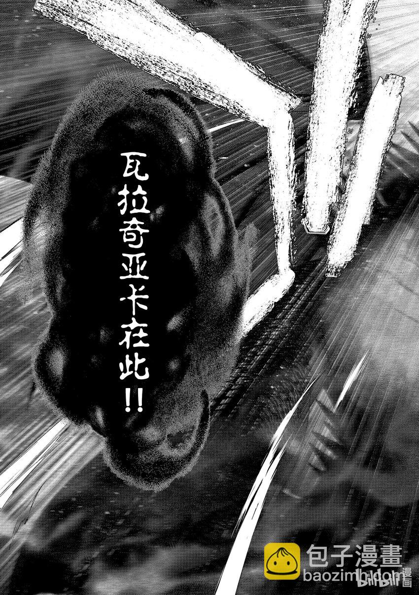 56 交涉20