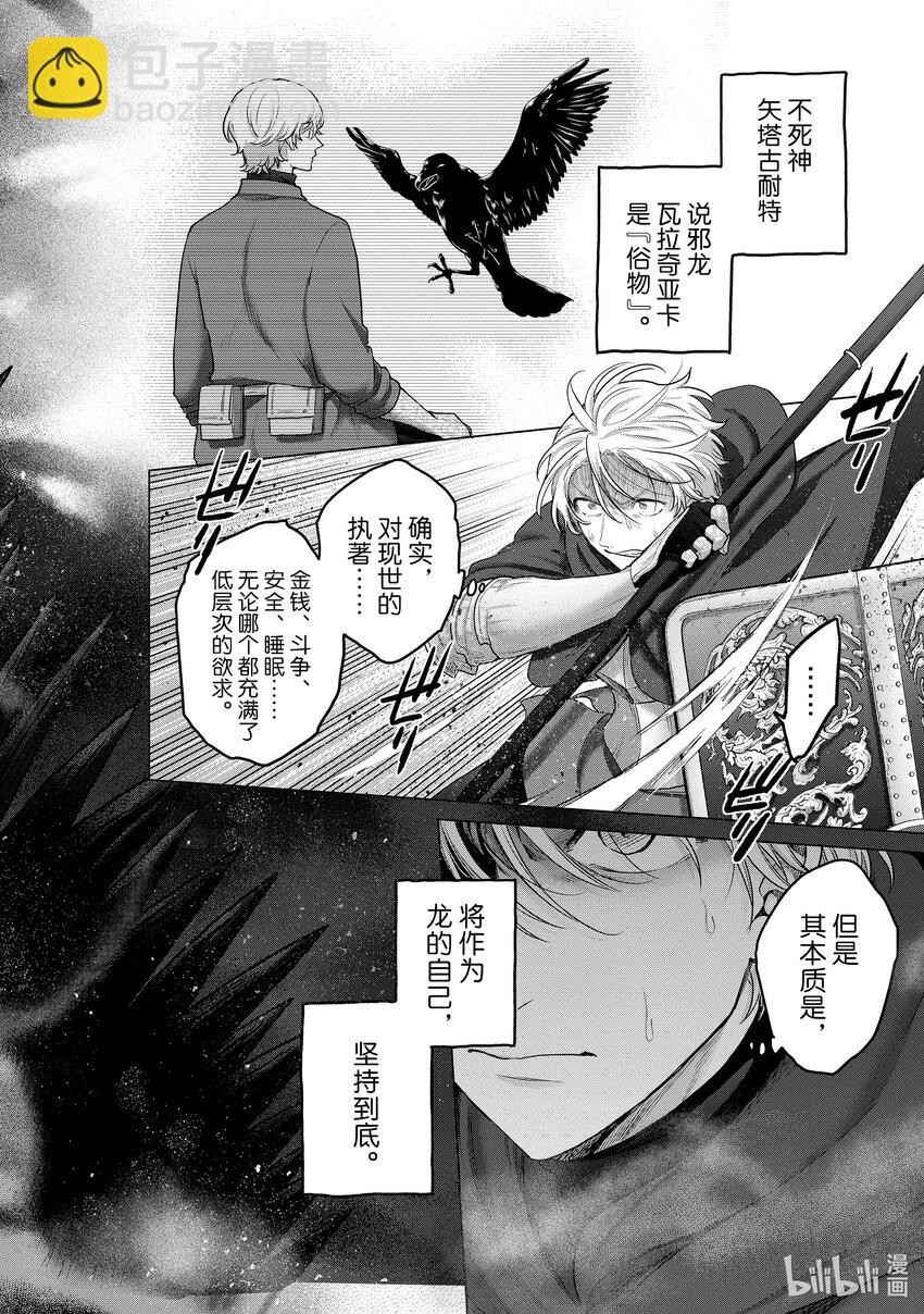 56 交涉21