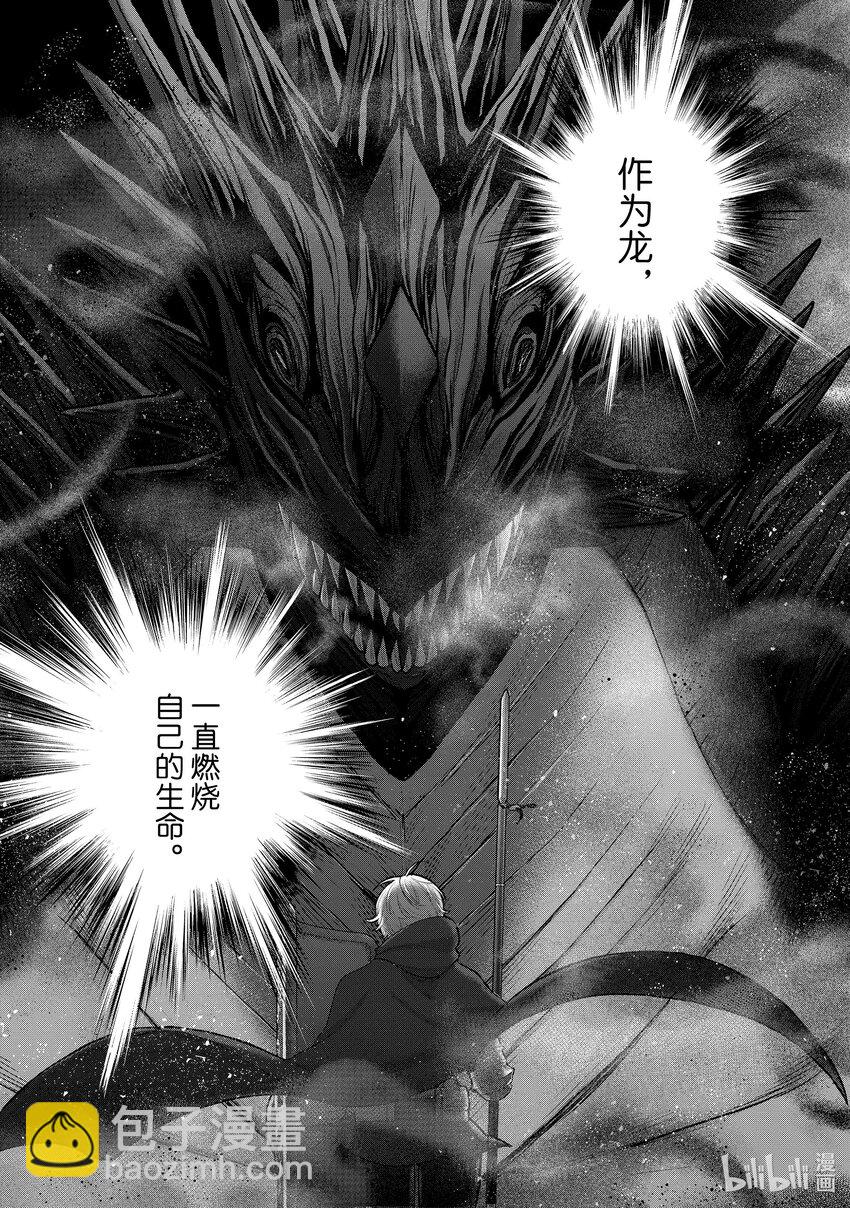 56 交涉22