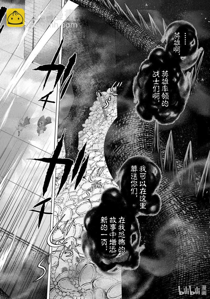 56 交涉23