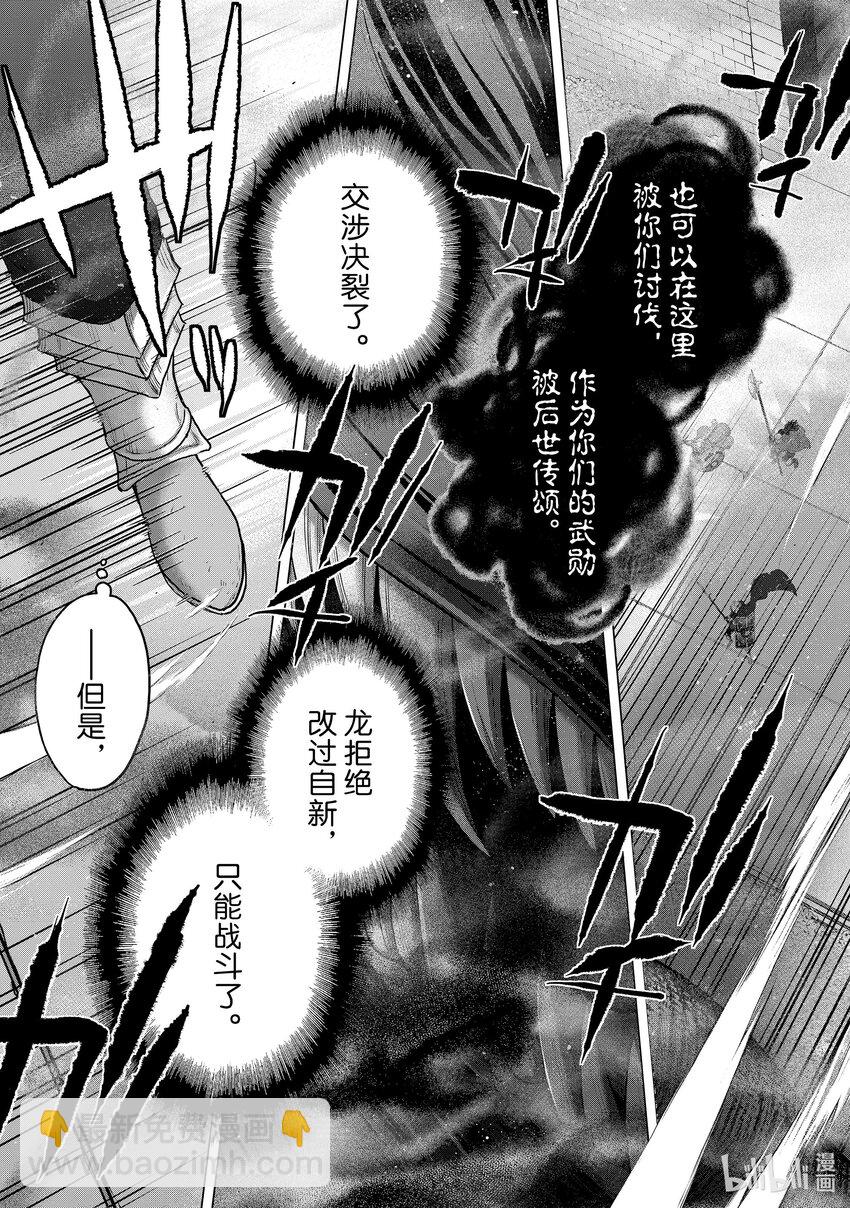 56 交涉24