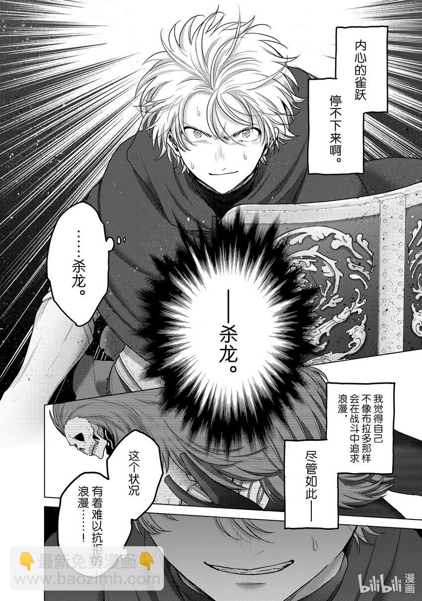 56 交涉25