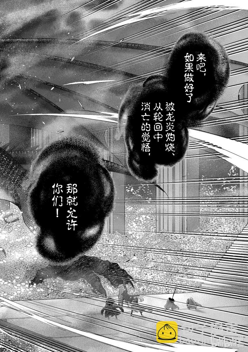 56 交涉27