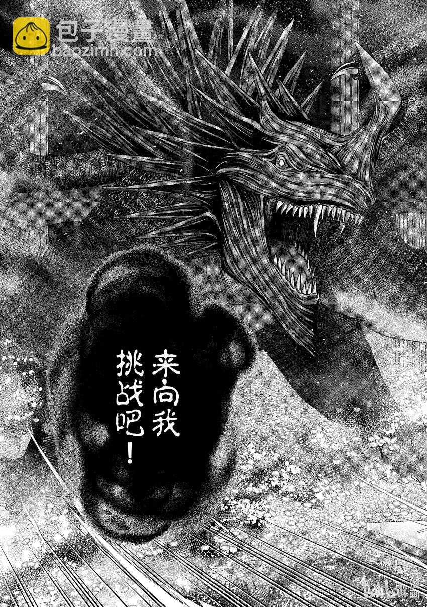 56 交涉28
