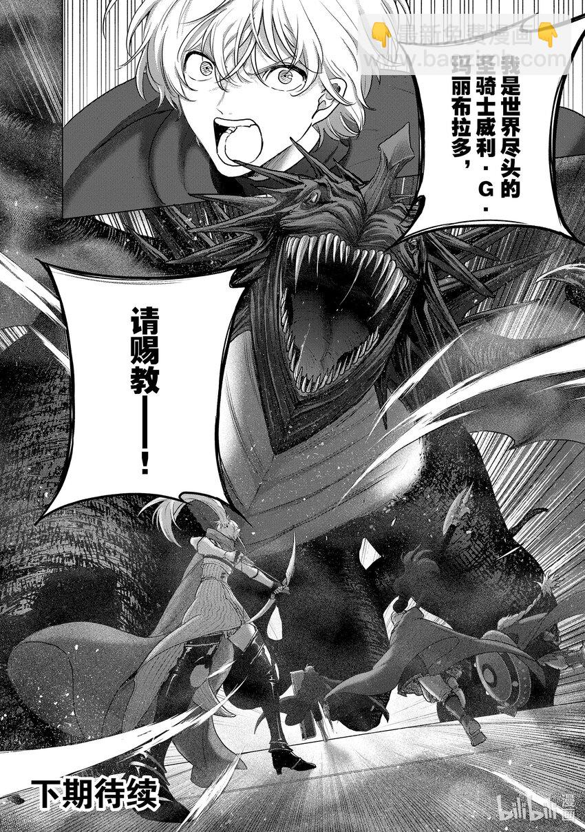 56 交涉29