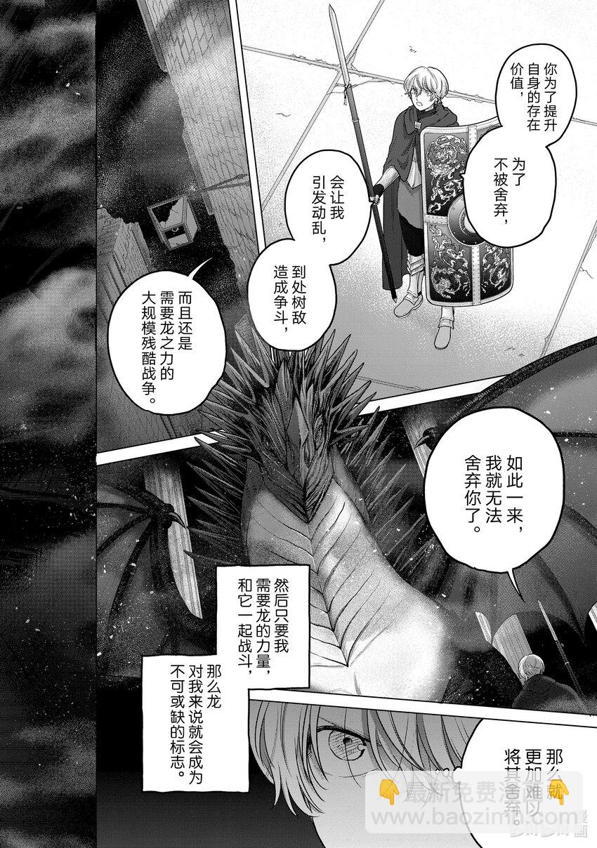 56 交涉3