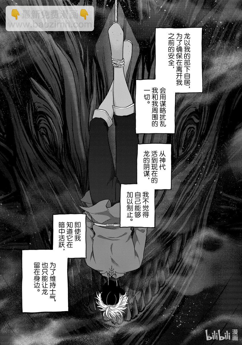 56 交涉4