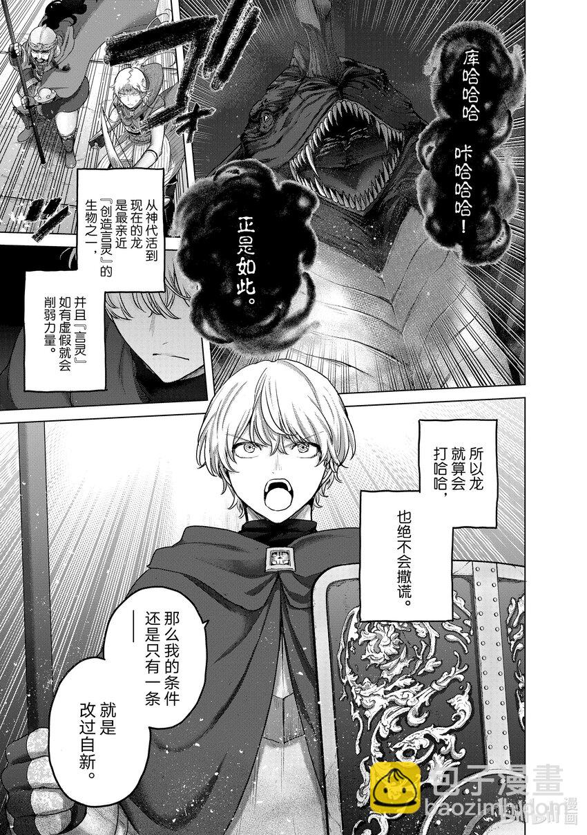 56 交涉6