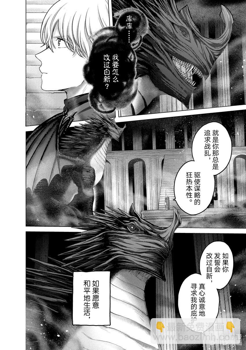 56 交涉7