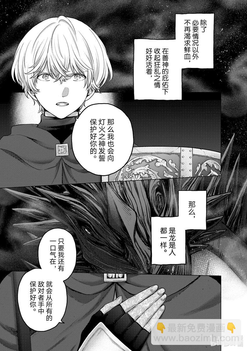 56 交涉8