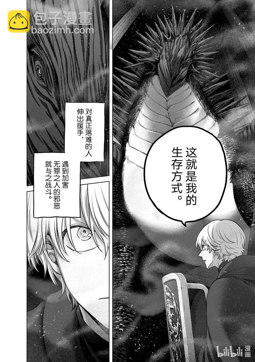 56 交涉9