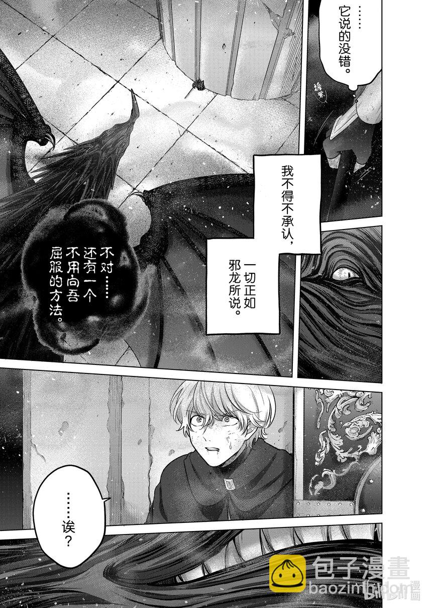 58 绝望10