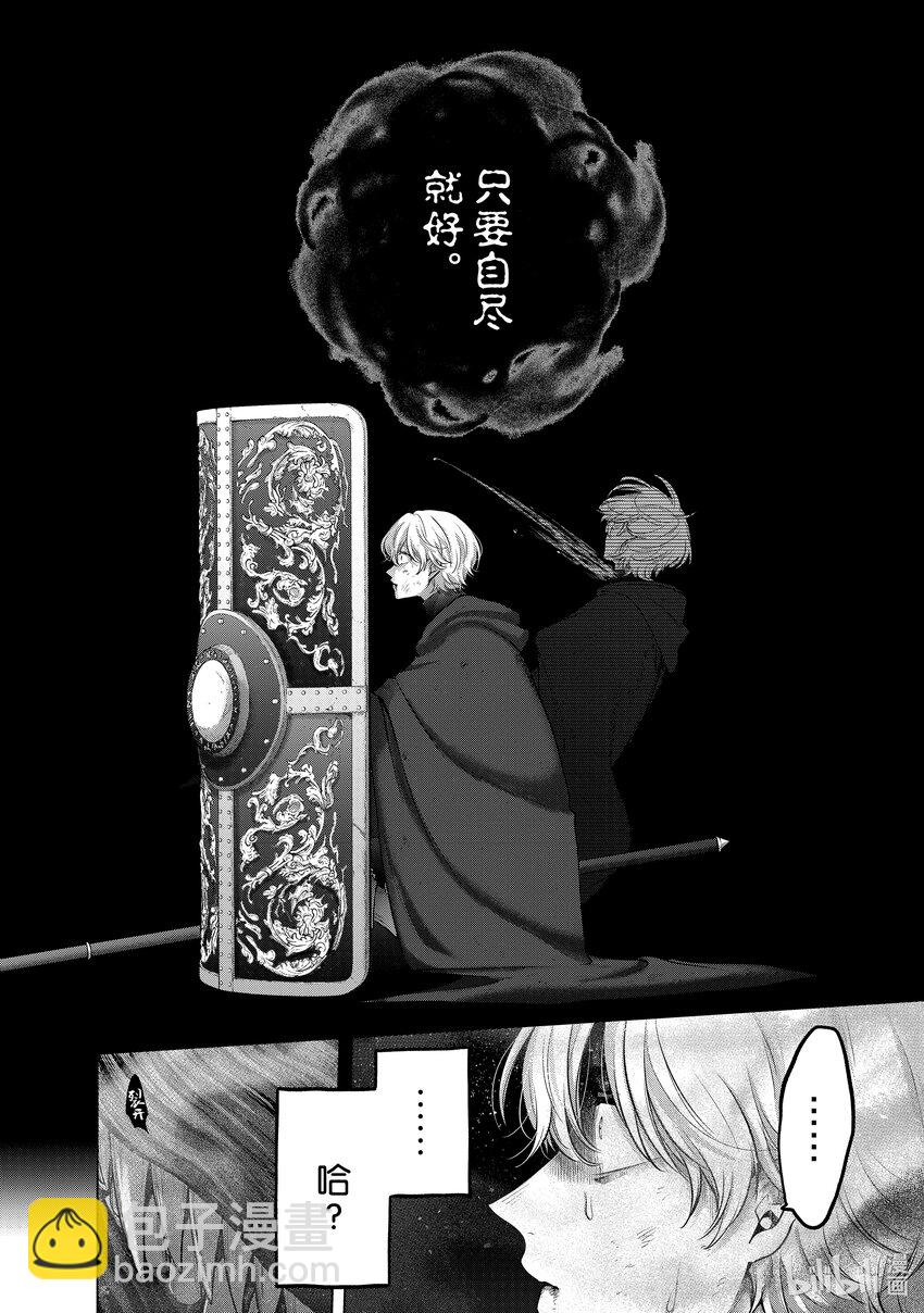 58 绝望11