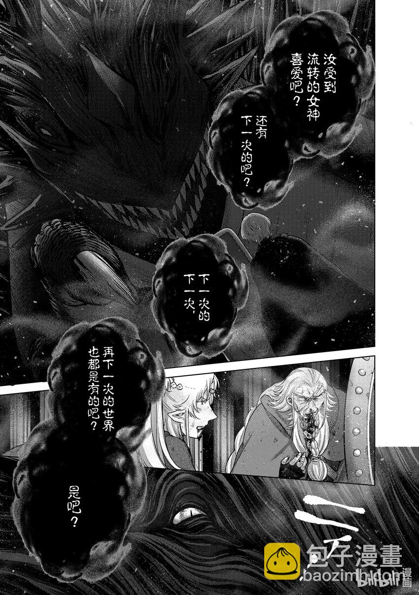 58 绝望12
