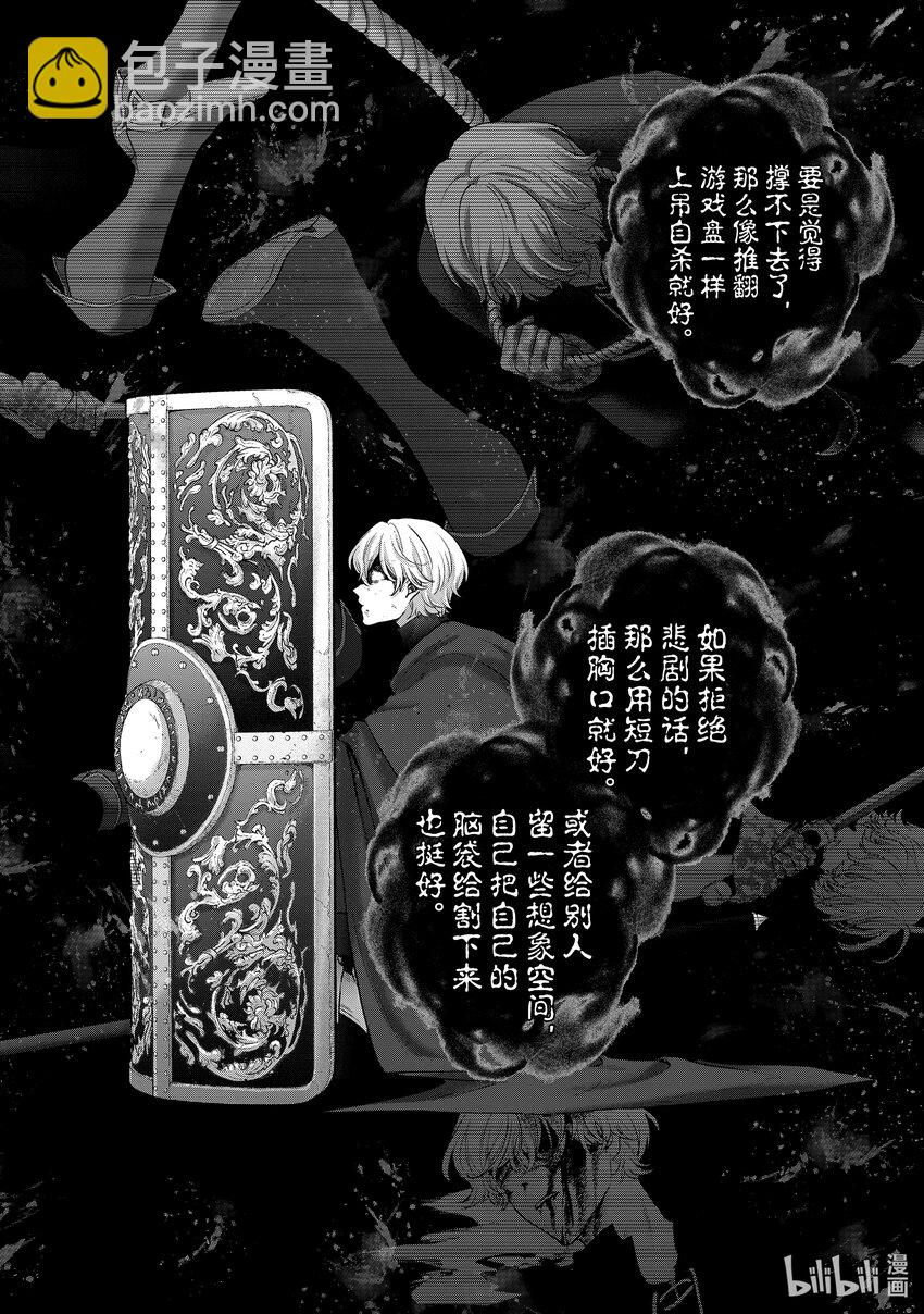 58 绝望13