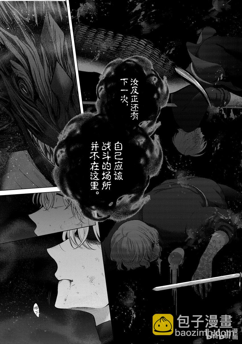 58 绝望14