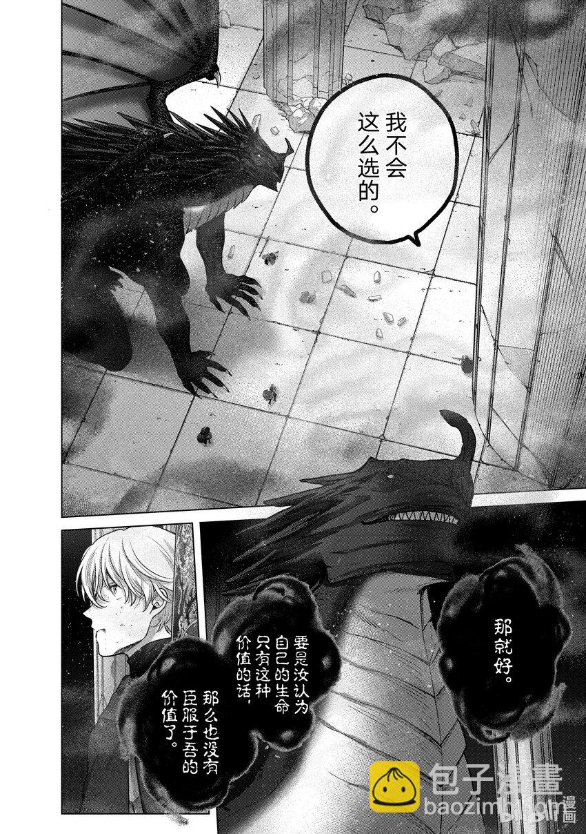 58 绝望15