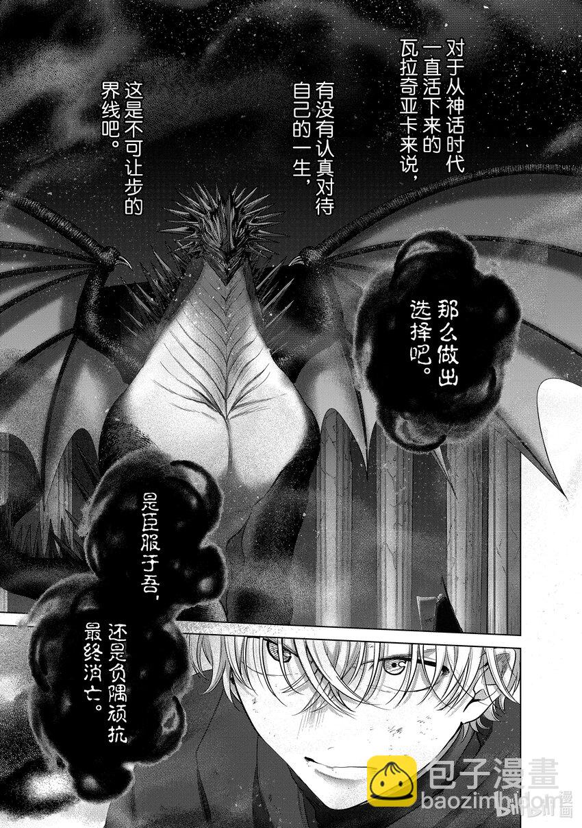 58 绝望16