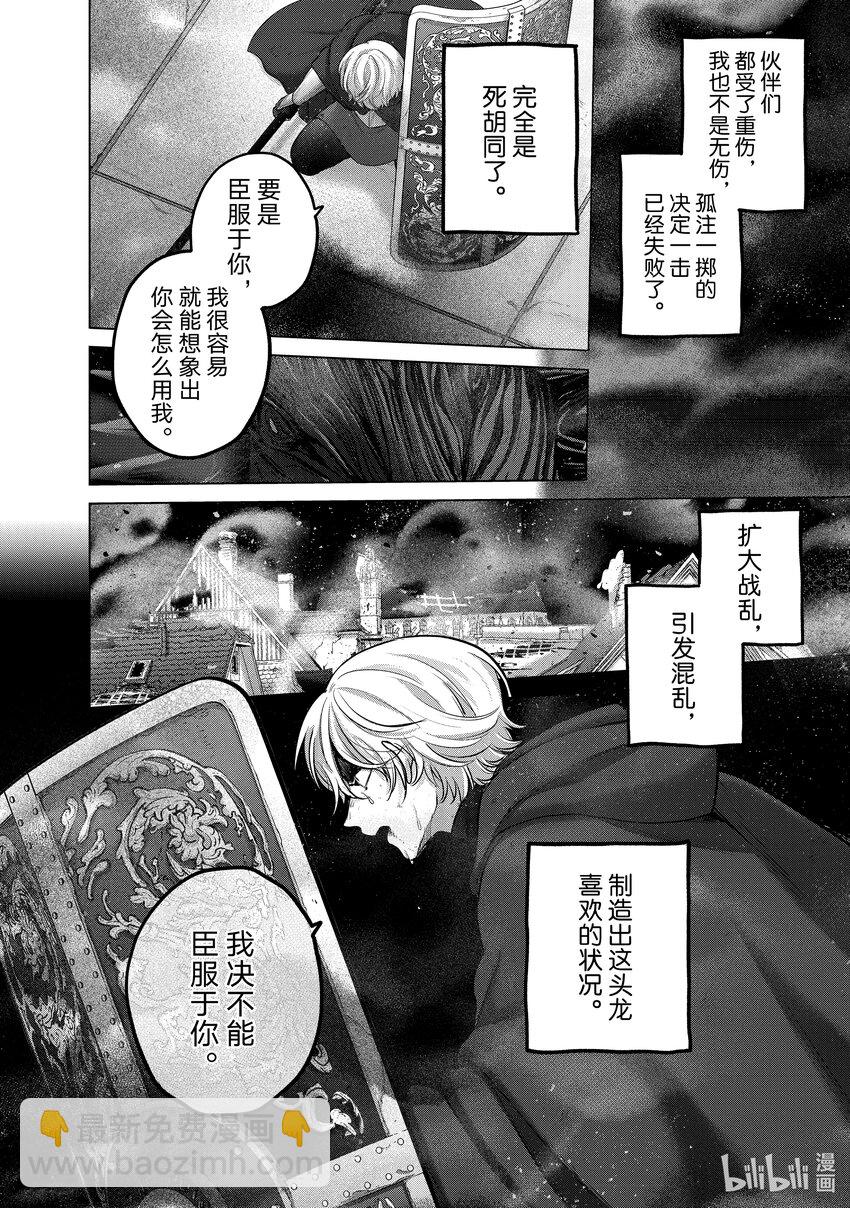 58 绝望17