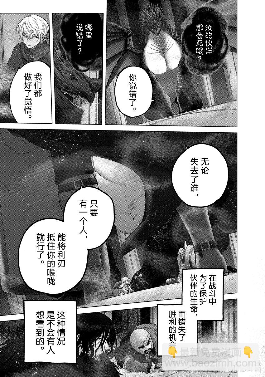 58 绝望18
