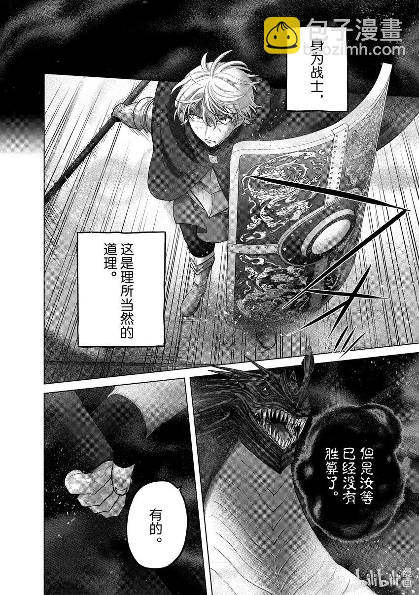 58 绝望19