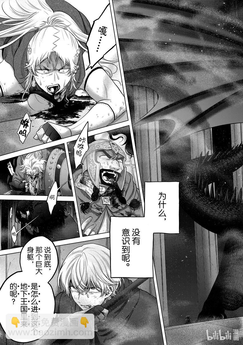 58 绝望2