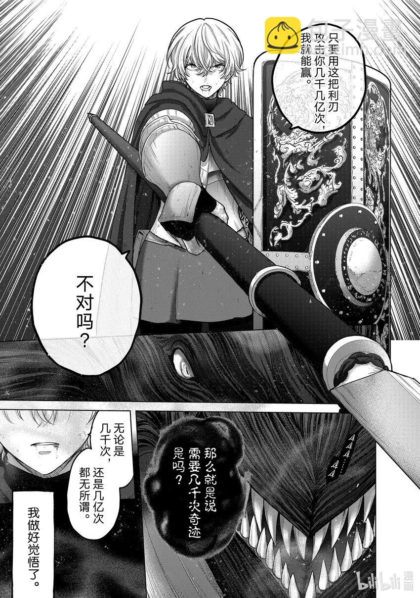 58 绝望20